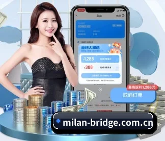 米兰app APP
