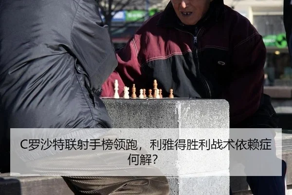 luo-sha-te-lian-she-shou-bang-ling-pao-li-ya-de-sheng-li-zhan-shu-yi-lai-zheng-he-jie-2-785.jpg