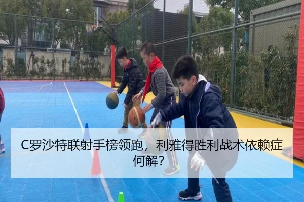 luo-sha-te-lian-she-shou-bang-ling-pao-li-ya-de-sheng-li-zhan-shu-yi-lai-zheng-he-jie-3-594.jpg